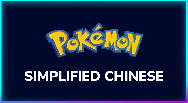 Simplified Chinese Pokémon cards