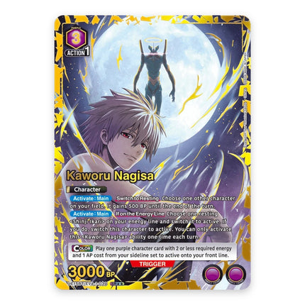 Kaworu Nagisa SR★★ parallel UE15BT/EVA-1-039, a chase card from English Union Arena Evangelion: New Theatrical Edition