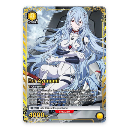 Rei Ayanami SR★★ parallel UE15BT/EVA-1-005, a chase card from English Union Arena Evangelion: New Theatrical Edition