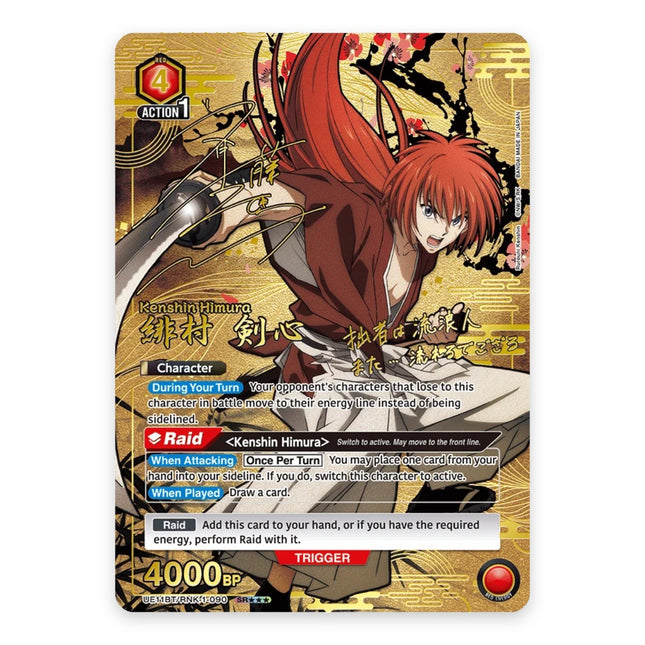 Kenshin Himura SR★★★ signature UE11BT/RNK-1-090, a chase card from English Union Arena Rurouni Kenshin