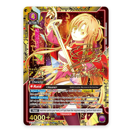 Asuna SR (serial-numbered design) UEX06BT/SAO-2-042, a chase card from English Union Arena Sword Art Online Vol.2