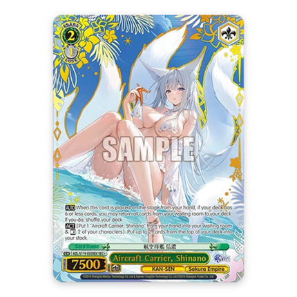 Aircraft Carrier, Shinano SEC+ AZL/S119-E038EX, a chase card from English Weiss Schwarz Azur Lane Vol.2