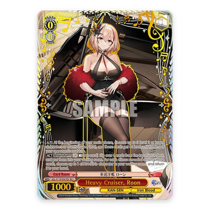 Heavy Cruiser, Roon SEC+ AZL/S119-E067EX, a chase card from English Weiss Schwarz Azur Lane Vol.2