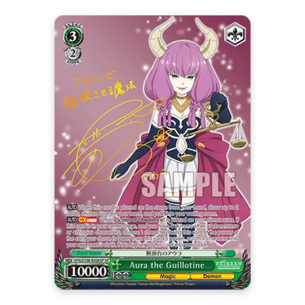 Aura the Guillotine SP SFN/S108-E026SP, a chase card from English Weiss Schwarz Frieren: Beyond Journey's End