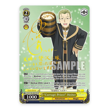 "Corrupt Priest" Heiter SP SFN/S108-E007SP, a chase card from English Weiss Schwarz Frieren: Beyond Journey's End