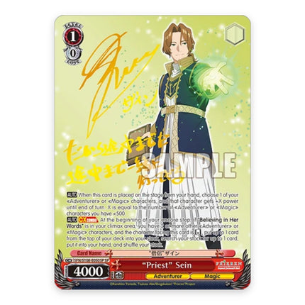 "Priest" Sein SP SFN/S108-E050SP, a chase card from English Weiss Schwarz Frieren: Beyond Journey's End