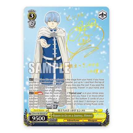 Reason to Go on a Journey, Himmel SFN/S108-E003SP, a chase card from English Weiss Schwarz Frieren: Beyond Journey's End