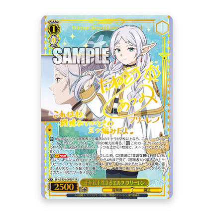Frieren SP signature card from Weiss Schwarz Frieren Vol. 2