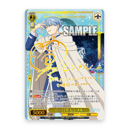Himmel SP signature card from Weiss Schwarz Frieren Vol. 2