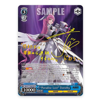 "Paradise Lost" Dorothy SP NIK/S117-E087SP, a chase card from English Weiss Schwarz Goddess of Victory: NIKKE