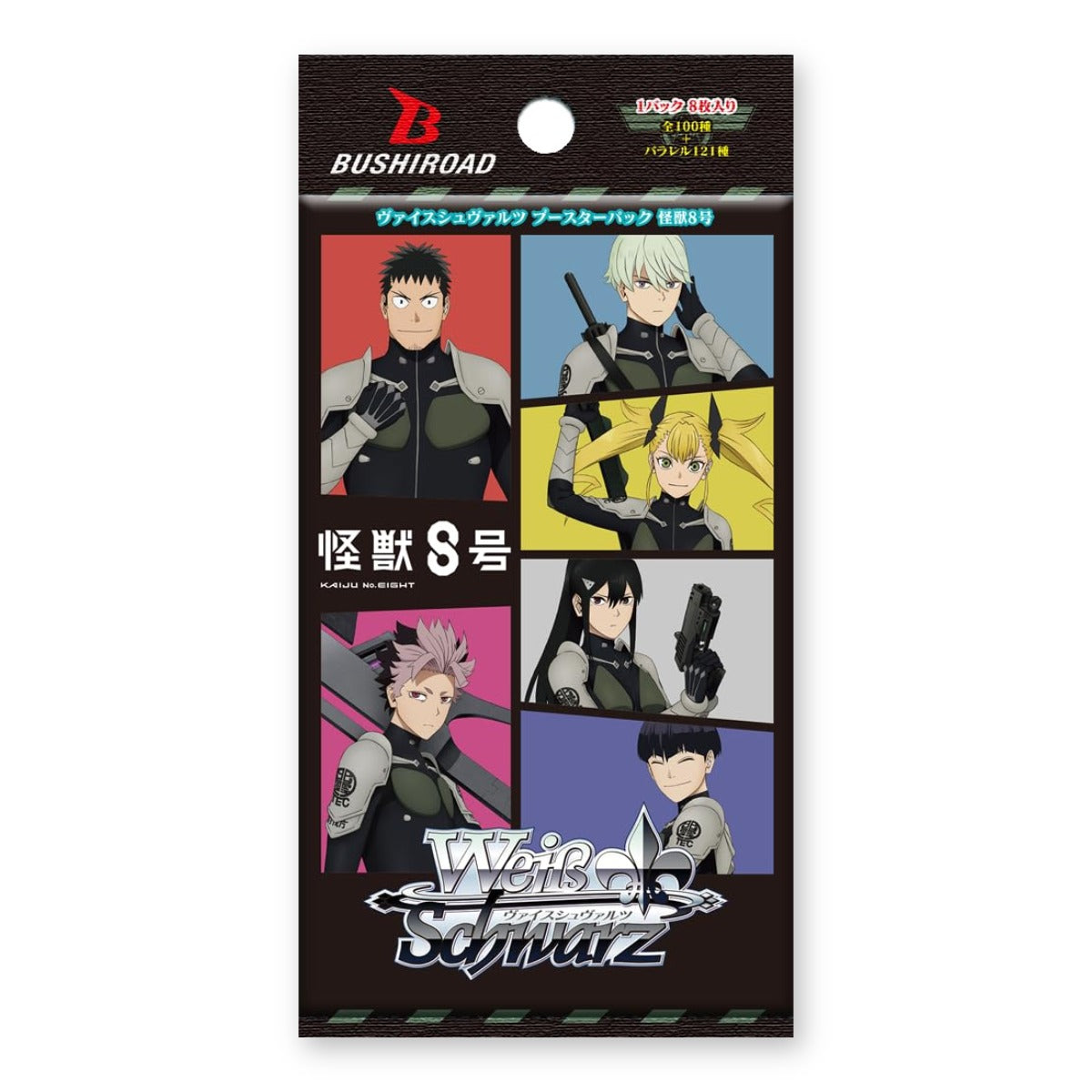 Japanese Box Building Weiss Schwarz Kaiju No. 8 Japanese Booster Box (12 Packs)