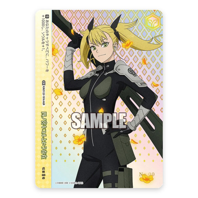 四ノ宮キコルという存在 (Kikoru Shinomiya) AGR KJ8/S123-101A, a chase card from Japanese Weiss Schwarz Kaiju No. 8