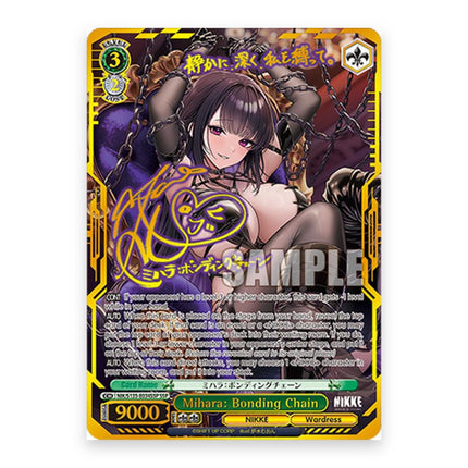 Mihara: Bonding Chain SSP card from Weiss Schwarz NIKKE Vol. 2