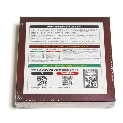 Weiss Schwarz NIKKE Vol. 2 Japanese Booster Box, back