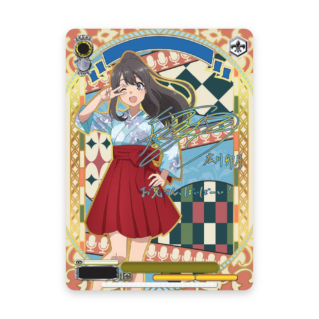 Rascal Does Not Dream of Santa Claus SSP signature card
