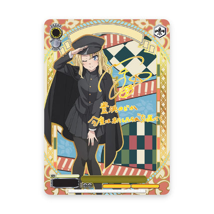 Rascal Does Not Dream of Santa Claus SSP signature card